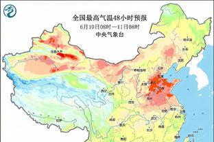 江南电竞app官方下载截图2